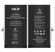 BATERIA DEJI IPHONE 12 /12 PRO